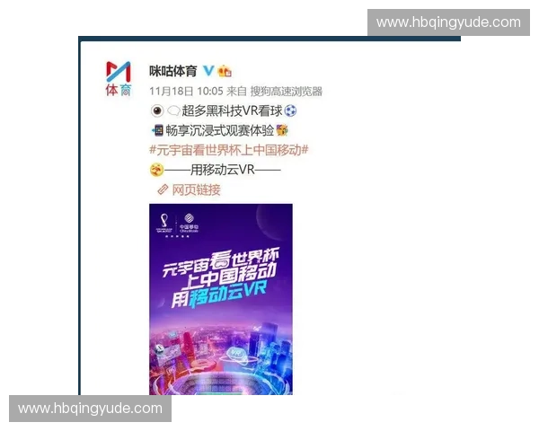 畅享高清低延迟足球赛事直播流畅观赛新体验全平台稳定观看解决方案