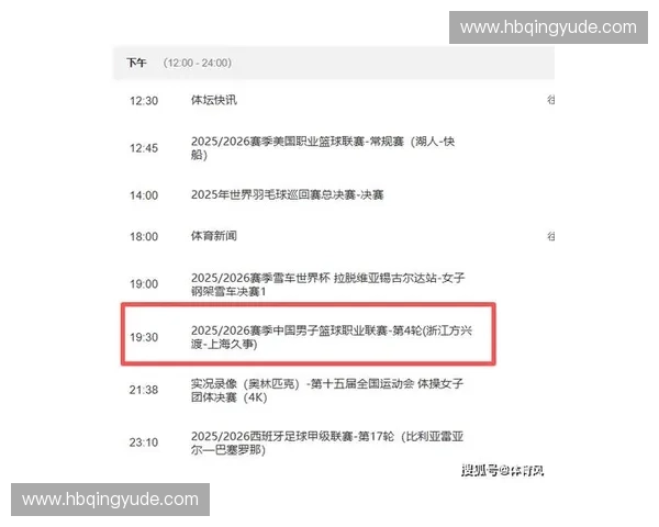 聚焦足球赛事直播的即时解说节奏与战术洞察盛宴全程高能陪伴球迷心跳